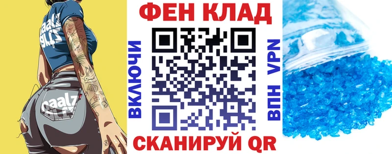 МЕГА ссылка  дарк нет официальный сайт  АМФЕТАМИН 98%  Миньяр 
