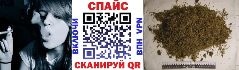 БУТИРАТ GHB  mega ссылки  Миньяр  как найти закладки 