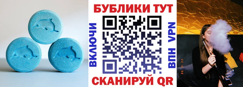 Экстази Philipp Plein  Миньяр 