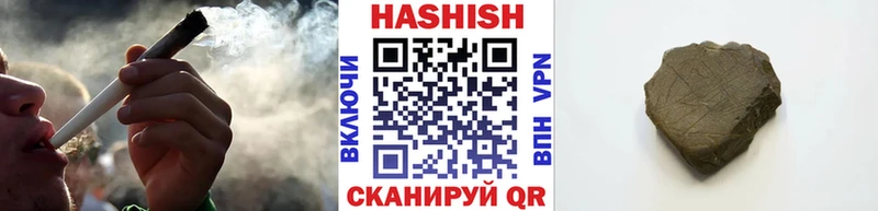 купить наркотики сайты MEGA Гашиш Cannabis Миньяр