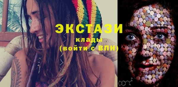 мяу мяу кристалл Липки