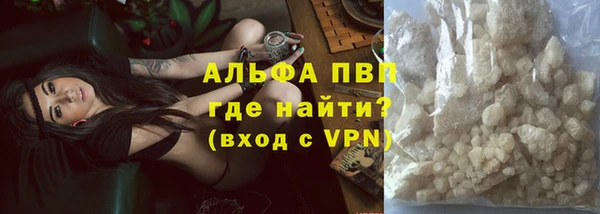 мефедрон мука Армянск