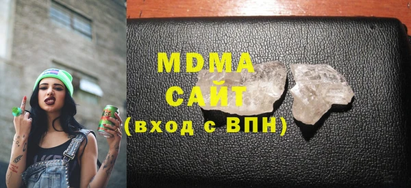 стаф Арсеньев