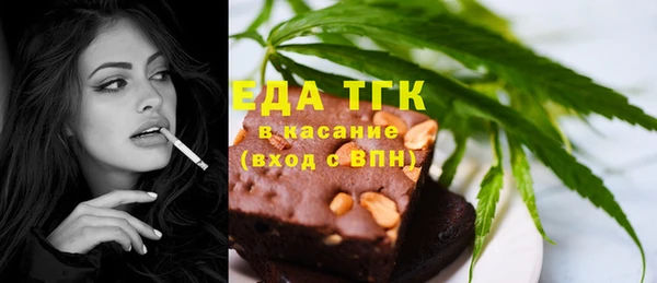 мефедрон мука Армянск