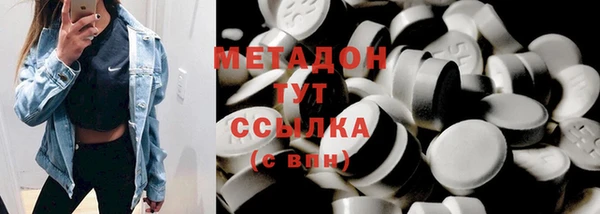 мефедрон мука Армянск