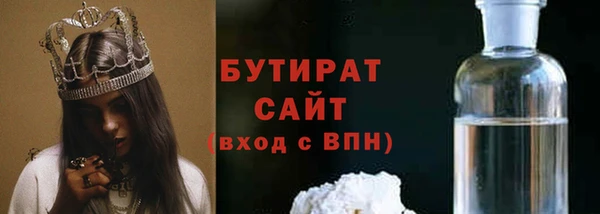 стаф Арсеньев