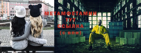 мефедрон мука Армянск