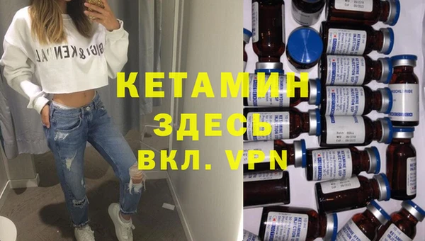 мефедрон мука Армянск