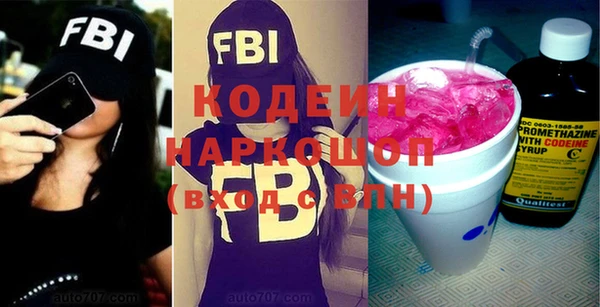 стаф Арсеньев