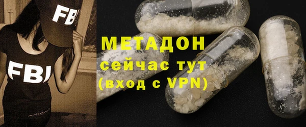мефедрон мука Армянск
