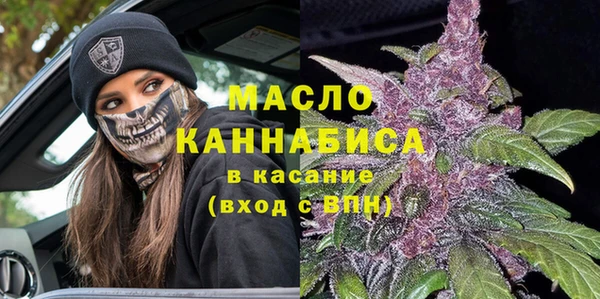 мефедрон мука Армянск