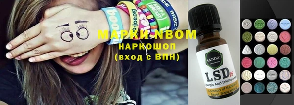 мефедрон мука Армянск