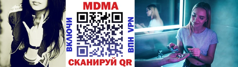 магазин продажи Миньяр MDMA Molly