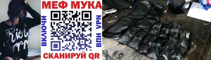 кракен ONION  Миньяр  Мефедрон мяу мяу 