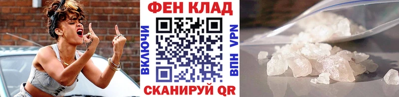 площадка какой сайт  Миньяр  МЕТАМФЕТАМИН витя 