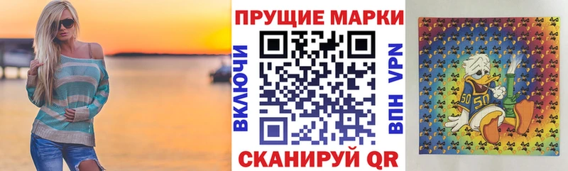 площадка состав  kraken сайт  Миньяр  Марки 25I-NBOMe 1,8мг 