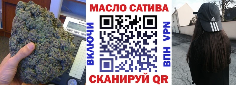 где купить наркоту  Миньяр  Дистиллят ТГК THC oil 