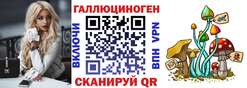 блэк спрут как зайти  Миньяр  Псилоцибиновые грибы мухоморы 