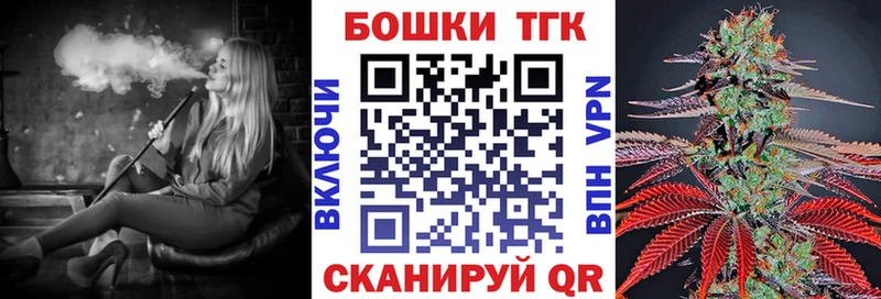 Марихуана план  даркнет сайт  Миньяр 